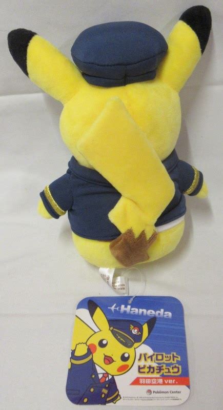 Pokemon Plush Stuffed Toy Pilot Pikachu Pokemon Store Haneda Airport