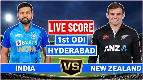 🔴india Vs New Zealand 1st Odi Live Score Ind Vs Nz 1st Odi Live