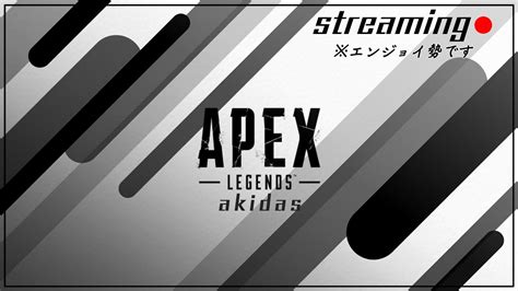 【apex参加型】ps5 ルーキー2ランク参加型配信！初見さん初心者さん大歓迎！ Youtube