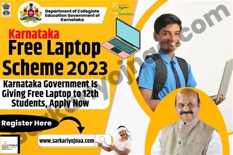 Apply Karnataka Free Laptop Scheme Registration Eligibility