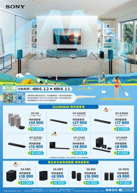 Re 業代 三星sonylgtclphilips 各大品牌電視 看板 Digitalhome Mo Ptt 鄉公所