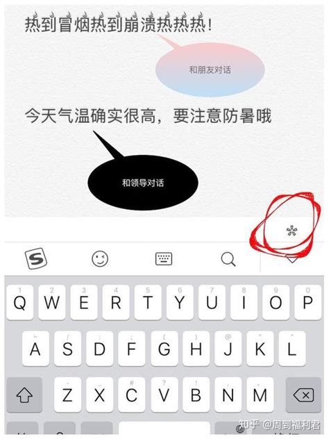 热ྂ到ྂ冒ྂ烟ྂ﹌大热天里，这样打字才够炫！ 知乎
