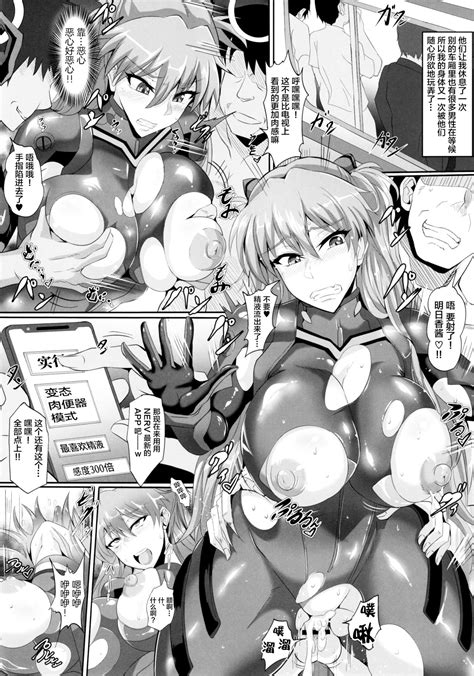 EVA Sesshoku Hen Page 8 Nhentai Hentai Doujinshi And Manga