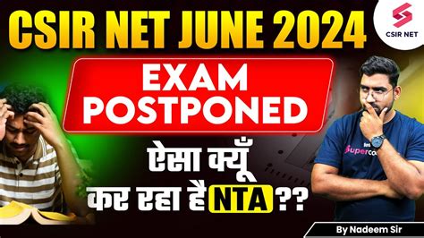 CSIR NET 2024 Exam Postponed CSIR NET Postponed 2024 Exa NTA क