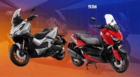 Honda New Adv Yamaha X Max