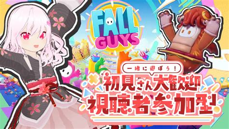 【fallguys フォールガイズ スナイプ参加型】初見さん大歓迎♪ソロandスクワッド【さくらん Vtuber】 Fallguys フォール