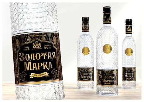 Золотая марка водка on Behance