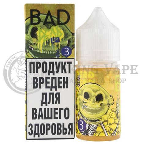 Bad Drip Dead Lemon 60 мл купить жидкость Viking Vape