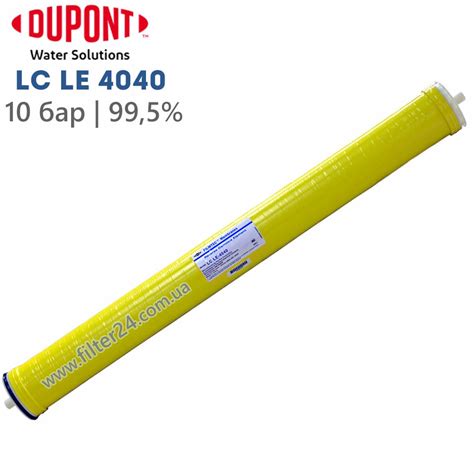 Мембрана Filmtec Dupont LC LE PRO4040 от 10 бар 99 5 Купить в