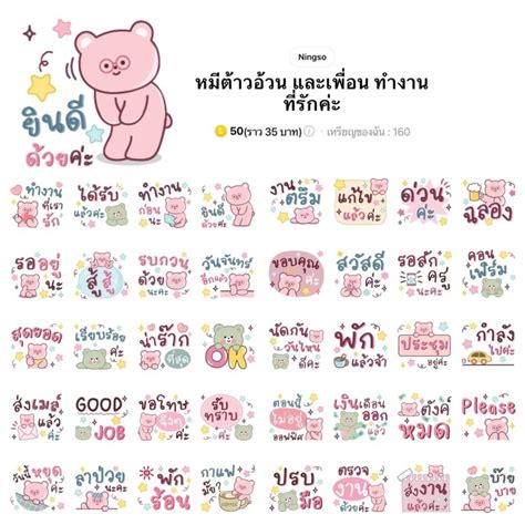 open ตอบชา3นาททกไลน on Twitter PROMOTION สวนลดจากครเอเตอร യ