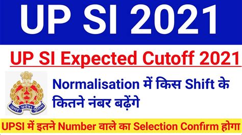 UP SI Expected Cutoff 2021 About UP SI Exam Normalisation 2021 UP SI