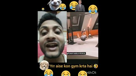 Aise Kon Gym Krta Hai Yrr 😂 Shorts Comedy Funnyvideo Funny