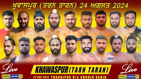 LIVEKhawaspur Tarn Taran 24 August 2024 Frandipur V S Chohla Sahib