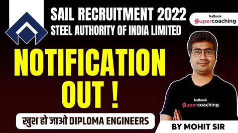 SAIL Recruitment 2022 Bhilai Steel Plant Recruitment CTC 16 Lakh