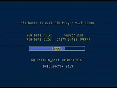 Msx Basic Psg Player Demo Sauron Youtube