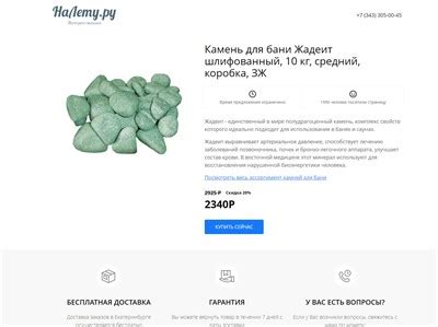 Примеры интернет-магазинов и воронок — AdvantShop
