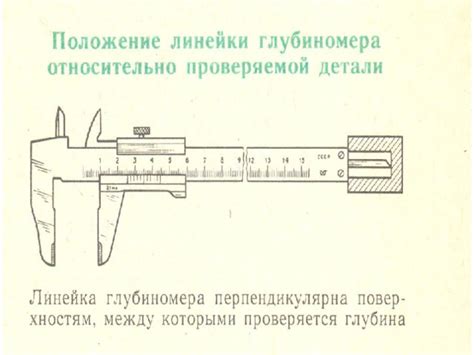 Контрольно-измерительные инструменты для выполнения слесарных работ