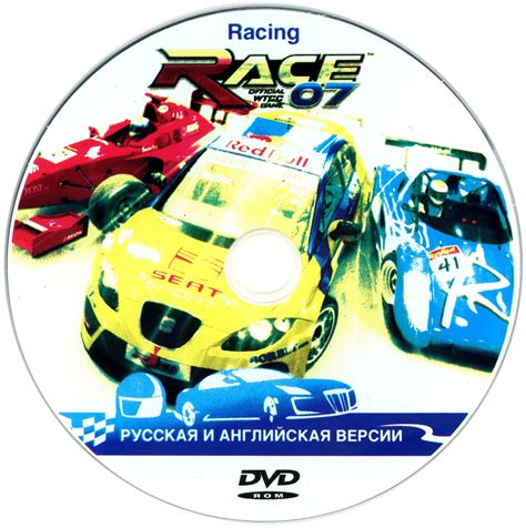 Race Official Wtcc Game Triada Piper Old Games Ru