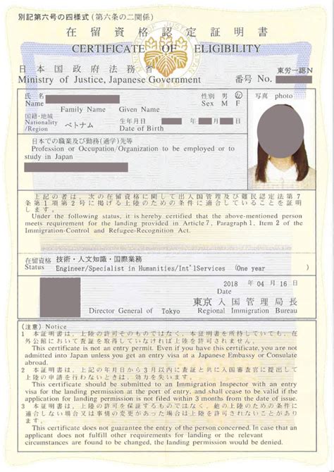 Want To Live In Japan A Guide To Japanese Residence Statuses And How To Apply For Them