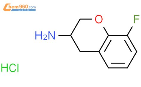 878807 38 6 8 氟 苯并二氢吡喃 3 胺盐酸盐化学式结构式分子式mol 960化工网