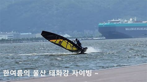 Windsurfing Windfoil In Ulsan Taehwa River