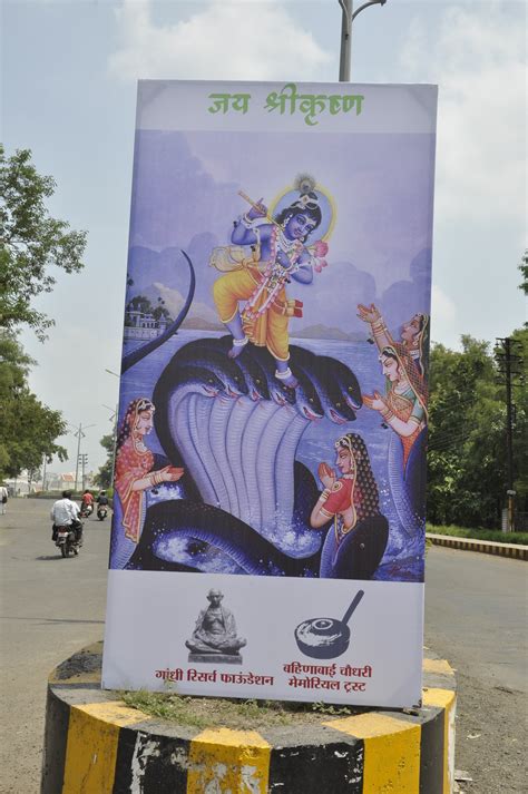 Janmashtami 2015 Decoration :: Behance