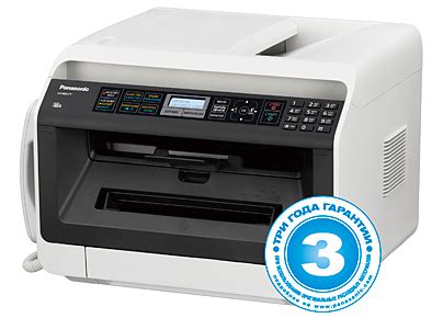 МФУ Panasonic KX-MB2177RU - Сетевой интерфейс, мобильная печать(Google ...