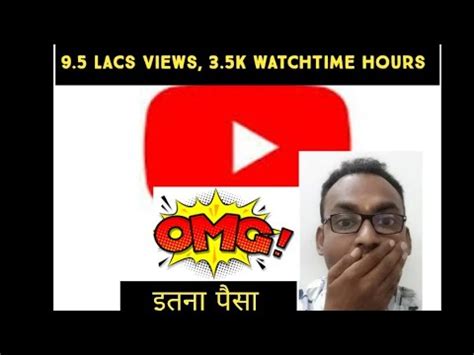 9 5 lacs views 3 5K watchtime hours पर YouTube न मझ कय दय