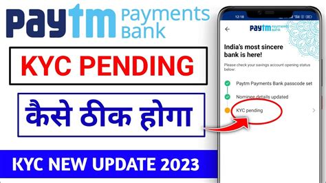 Paytm Payment Bank Kyc Pending Paytm Kyc Pending Problem Solve How