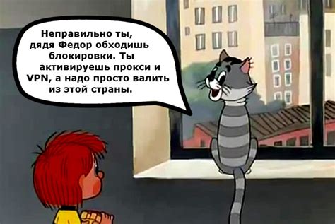 Как обойти блокировку Телеграм в России - подробная инструкция