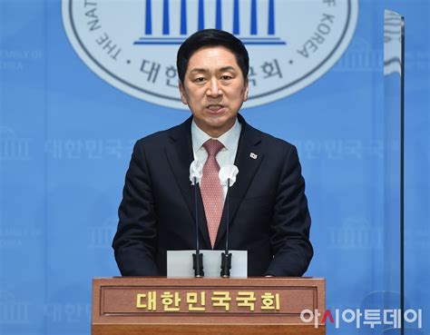 포토 김기현 3·8 전당대회 관련 기자회견 아시아투데이