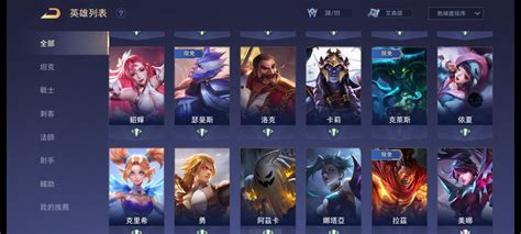 Garena 傳說對決帳號 【30等】星際洛倫 贊尼爾 銀翼俠侶亥犽 愛理 緋淚納迦女神 筱清冰寒遠征 達爾西超能 8591寶物交易網