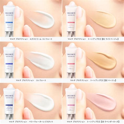 サンシェルター マルチ プロテクション トーンアップCC Light Beige | DECORTÉ（コスメデコルテ）公式オンラインブティック