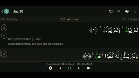 Al Ikhlas 1 4 Youtube