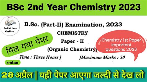 Bsc Nd Year Chemistry Nd Paper Important Questions Bsc Nd