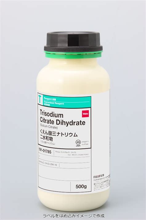 6132 04 3くえん酸三ナトリウム二水和物Trisodium Citrate Dihydrate197 01787197