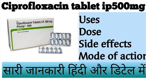 Ciprofloxacin Tablet Ciprofloxacin Ciprofloxacin Tablet