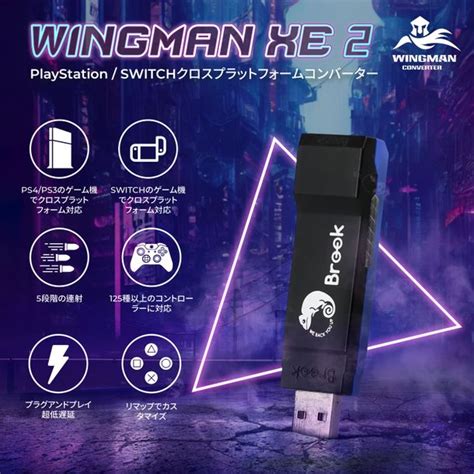 Playstation Nintendo Switch Brookwingman Xe