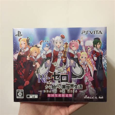 可議價全新未拆 Psv日版遊戲 Re 從零開始的異世界生活 Death Or Kiss 限定版 Ps Vita 蝦皮購物