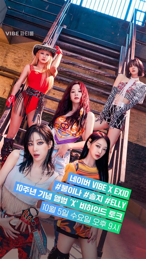 Exid Brasil Exid On Twitter Rt Exidstaff Exid X Naver