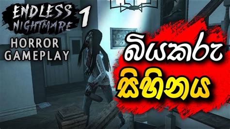 Endless Nightmare Full Gameplay Sinhala Endless Nightmare Sinhala