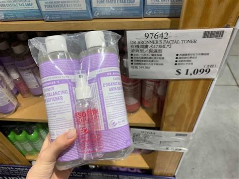 【costco必買推薦】美妝、生活用品cp值超級爆表