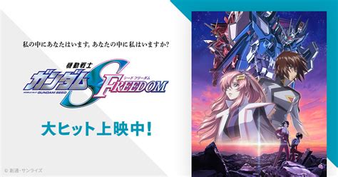 ブルー CHARACTER 劇場版機動戦士ガンダムSEED FREEDOM公式サイト