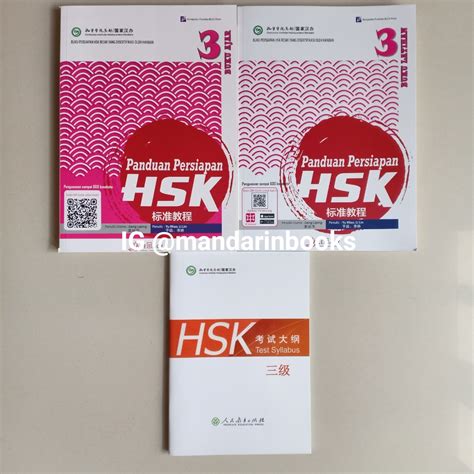 Jual Paket Buku HSK 3 Panduan Persiapan Test Syllabus 3 Jilid