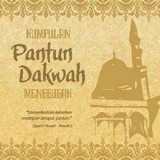 Pengertian Dakwah Ketentuan Tujuan Dan Jenis Jenisnya Gramedia Literasi