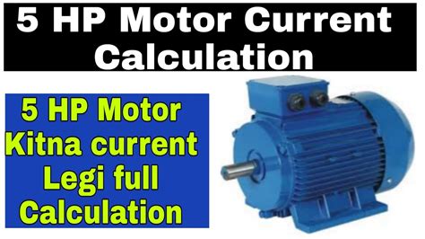 How Many Amps For 2 Hp Motor