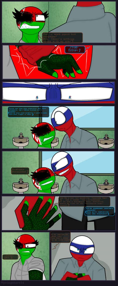 Comics (countryhumans ) [186] by springstars14 on DeviantArt