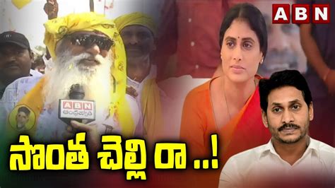 Jc Prabhakar Reddy Sensational Comments On Jagan