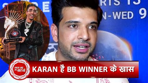 Karan Kundrra First Reaction On Bigg Boss 16 Winner And His First Love