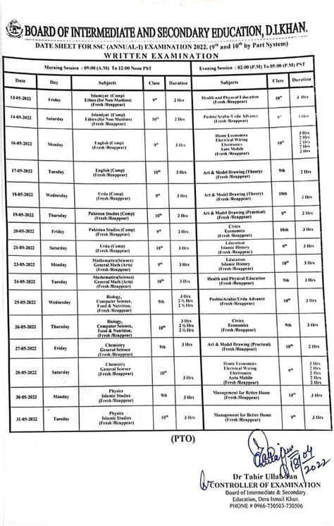 Bise Di Khan 09 Class Date Sheet 2023 First Annual Exam